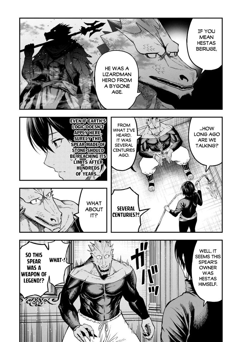 Sozai Saishuka no Isekai Ryokouki - Chapter 64 image 06